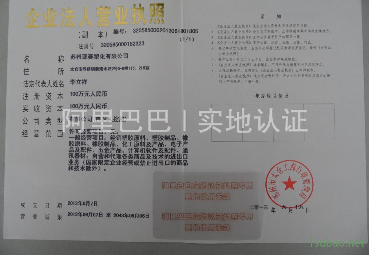 20140407150844_61649_副本