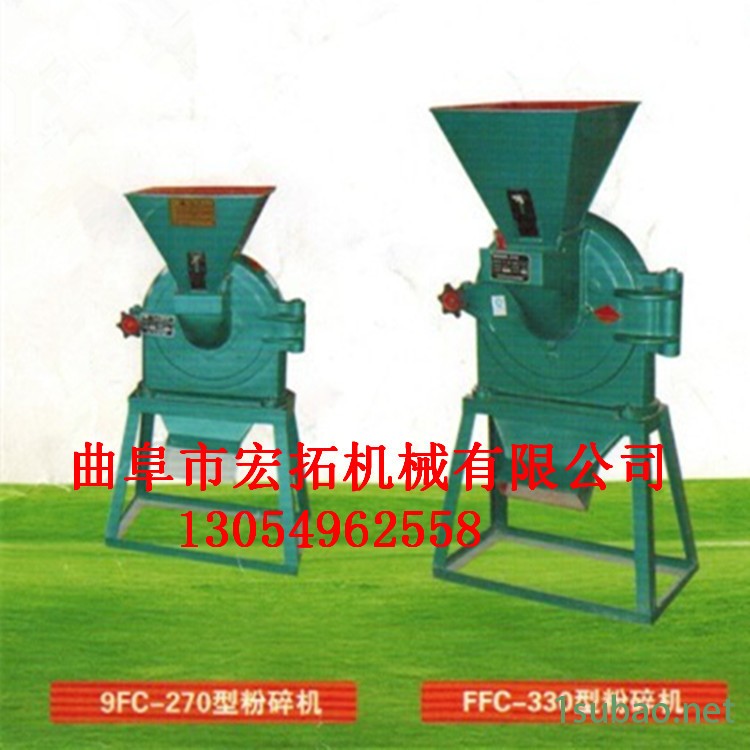 9FC-270型粉碎機 FFC-300型粉碎機 FFC-45