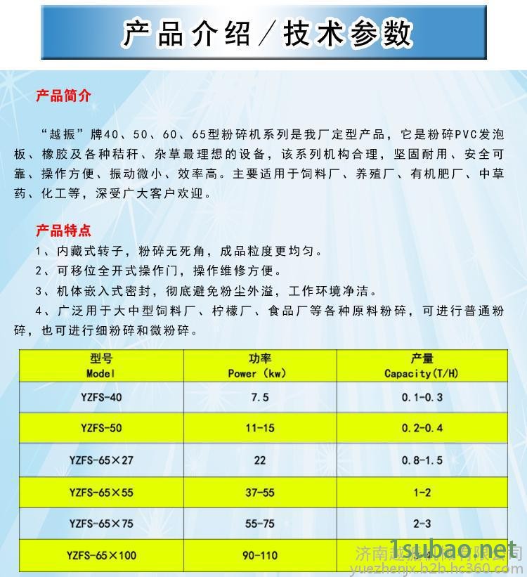 **木材粉碎機木屑粉碎機 木頭切片機 多功能粉碎機木頭粉碎機 木屑家用粉碎機 木頭糠粉粉碎機 木屑加工機 木料粉碎機 **木材粉碎機木屑粉碎機 木頭切片機 多功能粉碎機木頭粉碎機 木屑家用粉碎機 木頭糠粉粉碎機 木屑加工機 木料粉碎機