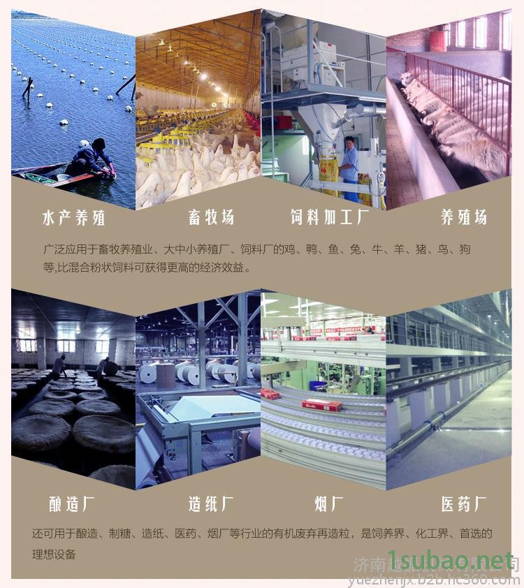 找玉米秸稈粉碎機到濟南越振 高產高效粉碎機 粉碎機廠家木塊粉碎機,木材粉碎機多功能粉碎機廠家 找玉米秸稈粉碎機到濟南越振 高產高效粉碎機 粉碎機廠家木塊粉碎機,木材粉碎機多功能粉碎機廠家