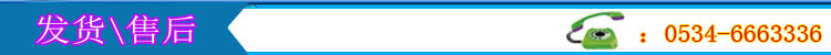 发货与售后