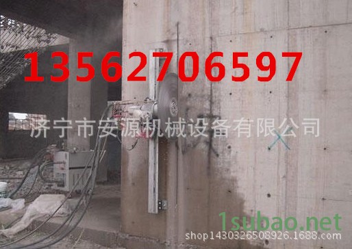 切墻機安源機械