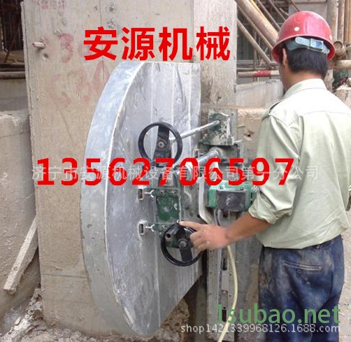 墻鋸4