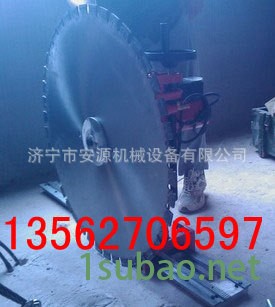 鋼筋切斷器