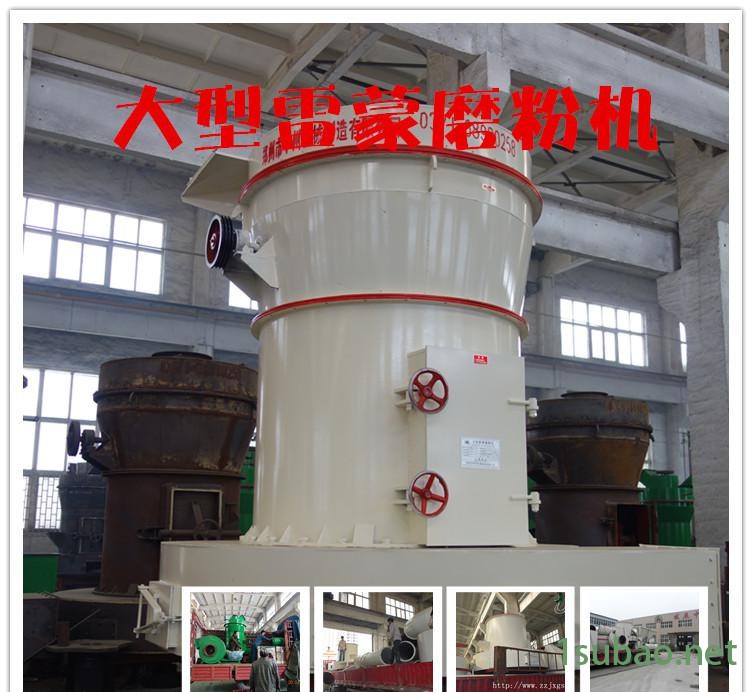 大型雷蒙磨粉机123