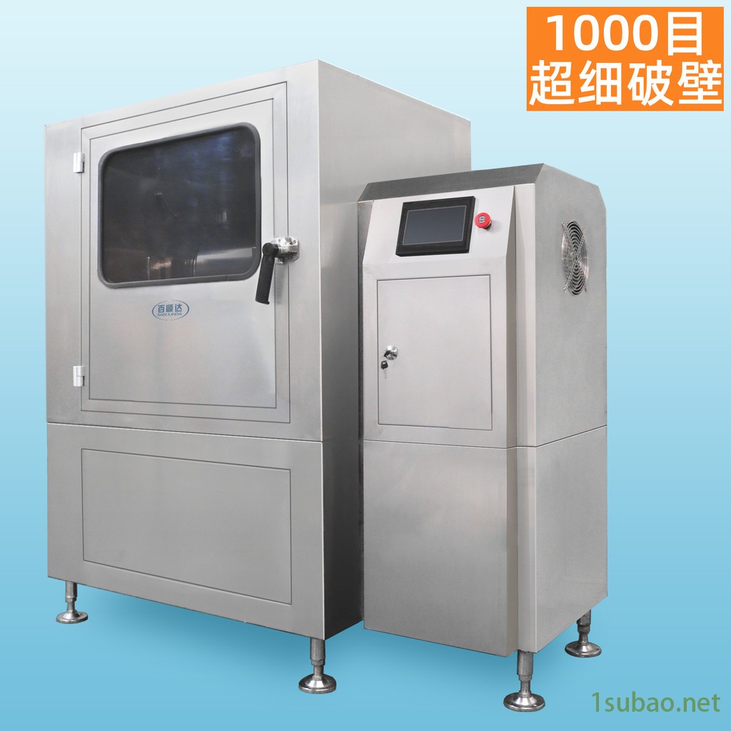 BW-Z15-LS型低温超细磨粉机 BW-Z15-LS型低温超细磨粉机