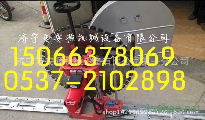 切割機2668C1DCBF17