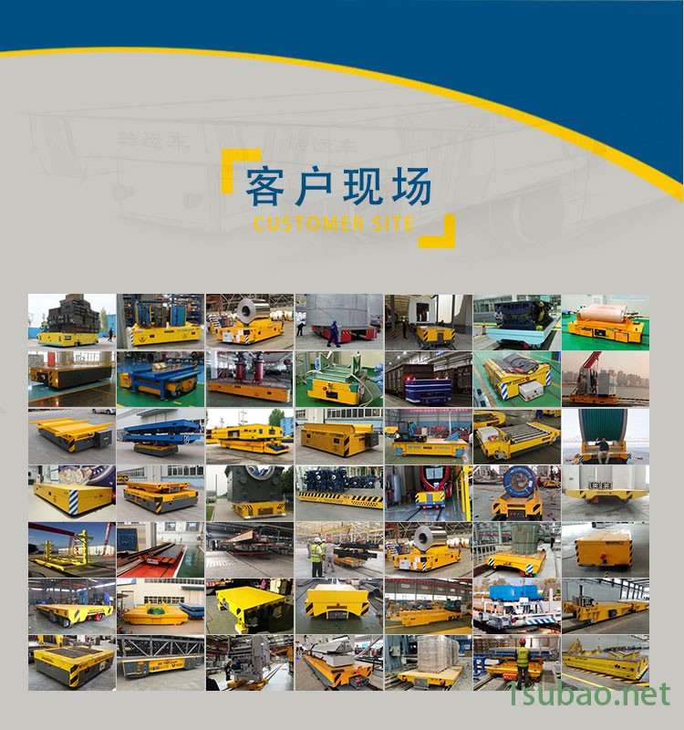 蓄電池?zé)o軌道無線遙控搬運臺車