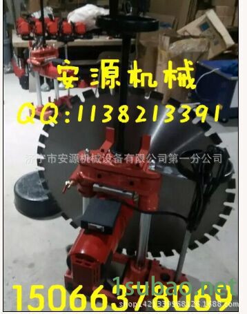 切割機71A