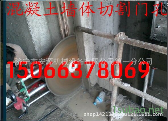 墻壁切割機安源1_副本