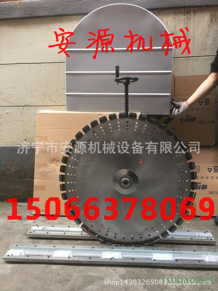 混凝土墻鋸3_副本