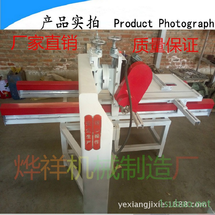 QQ截图20161122200321
