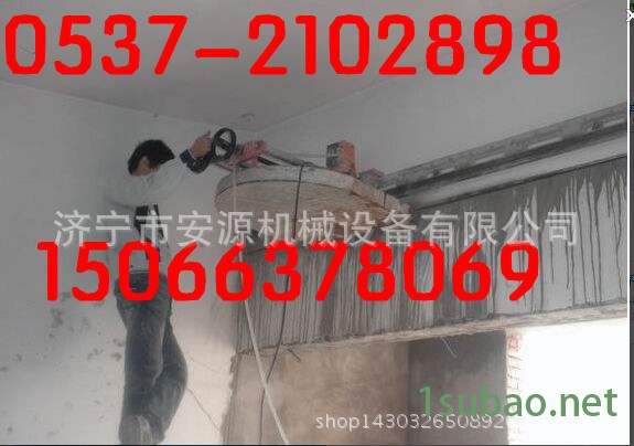 墻壁切割機(jī)安源4_副本