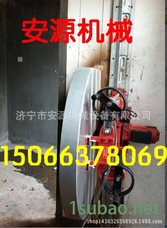 墻壁切割機(jī)安源2_副本
