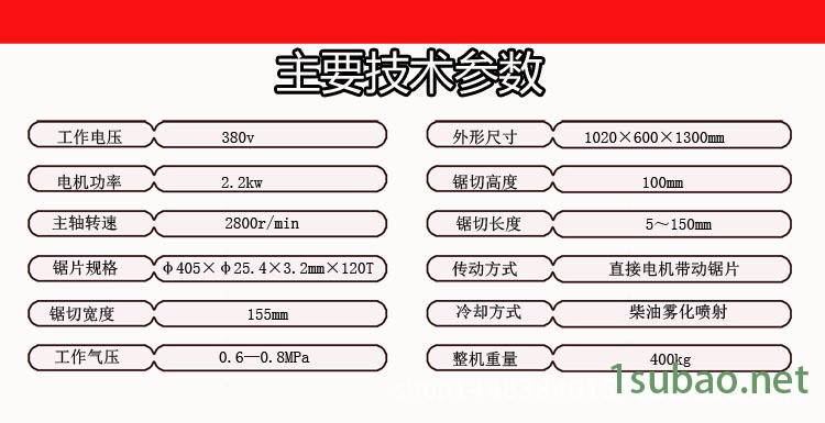 jm技术参数模板完