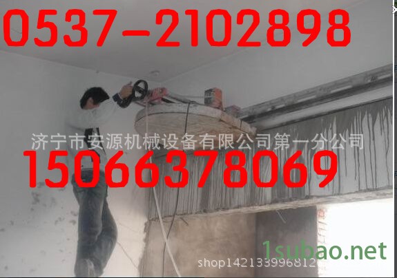 墙壁切割机安源4_副本