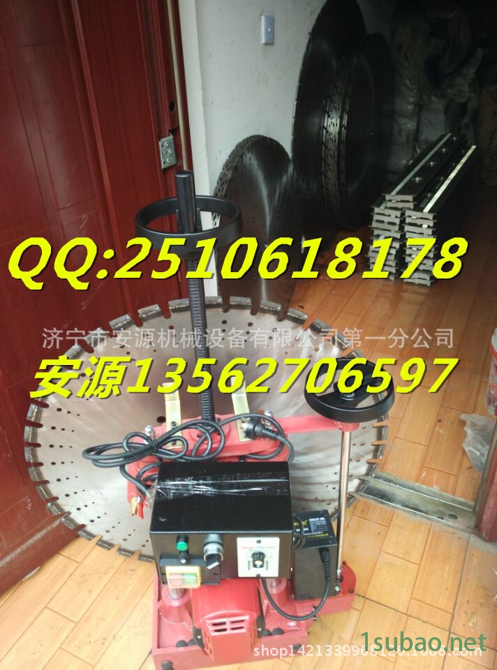 鋸片3
