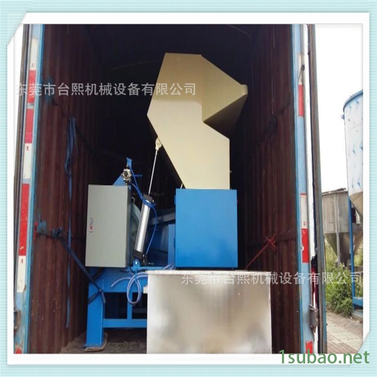 塑料粉碎機