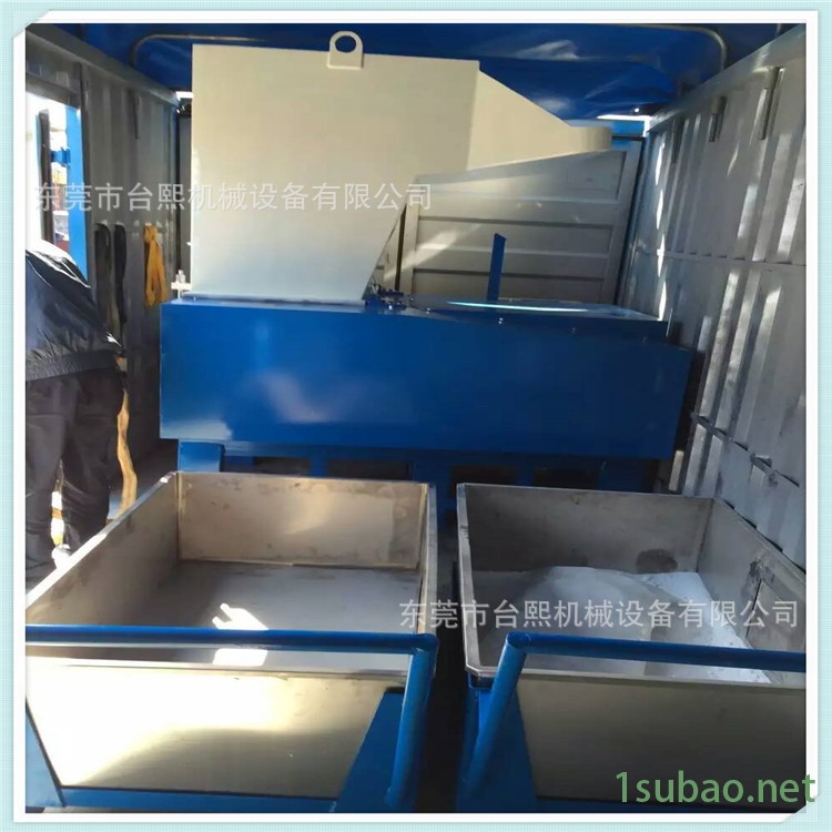 塑料粉碎機
