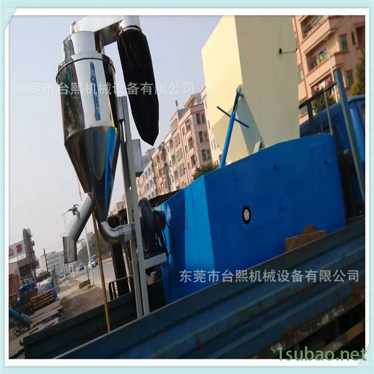 塑料粉碎機