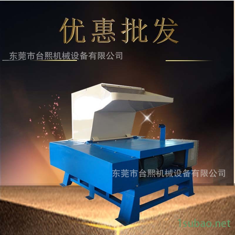 破碎機圖