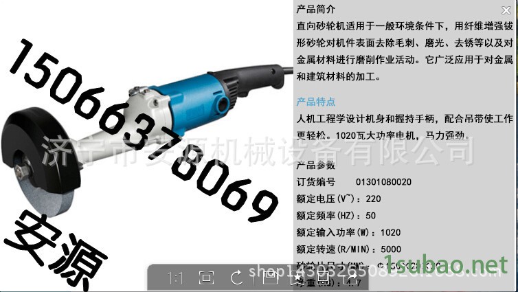 手提式砂輪機新款_副本