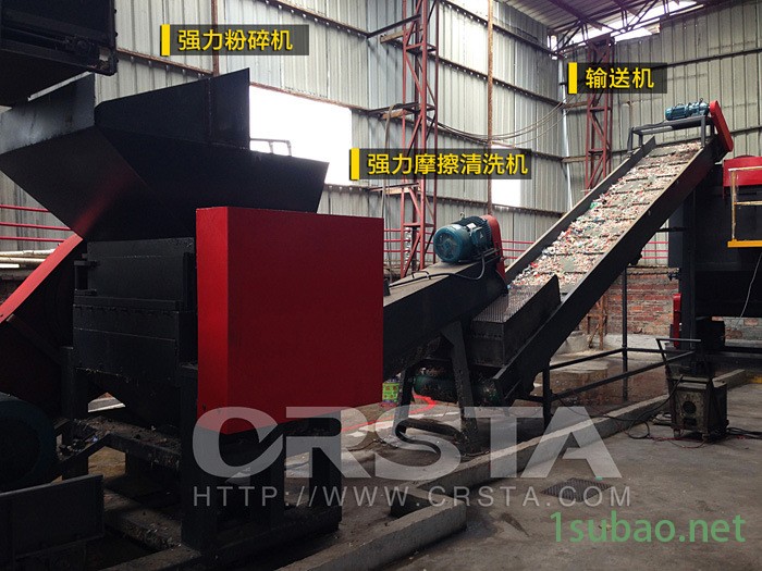 廢舊塑料破碎清洗處理設備