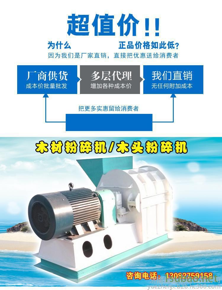 越振YZZL65-55樹(shù)枝粉碎機(jī)，圓木粉碎機(jī)，切片粉碎一體機(jī)，模板破碎機(jī)，竹膠板粉碎機(jī)