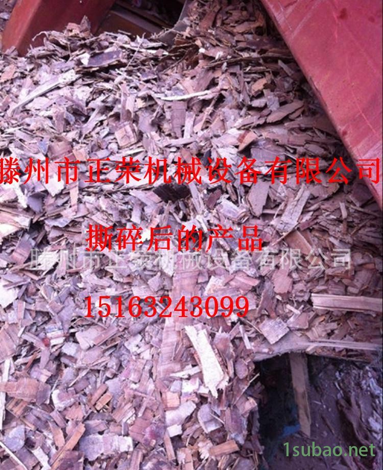 木片3公分大小_副本