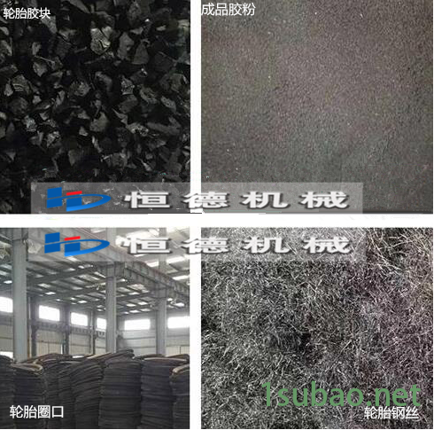 江蘇揚州小型橡膠粉碎機塑料粉碎機刀片材質廠家和聯系方式