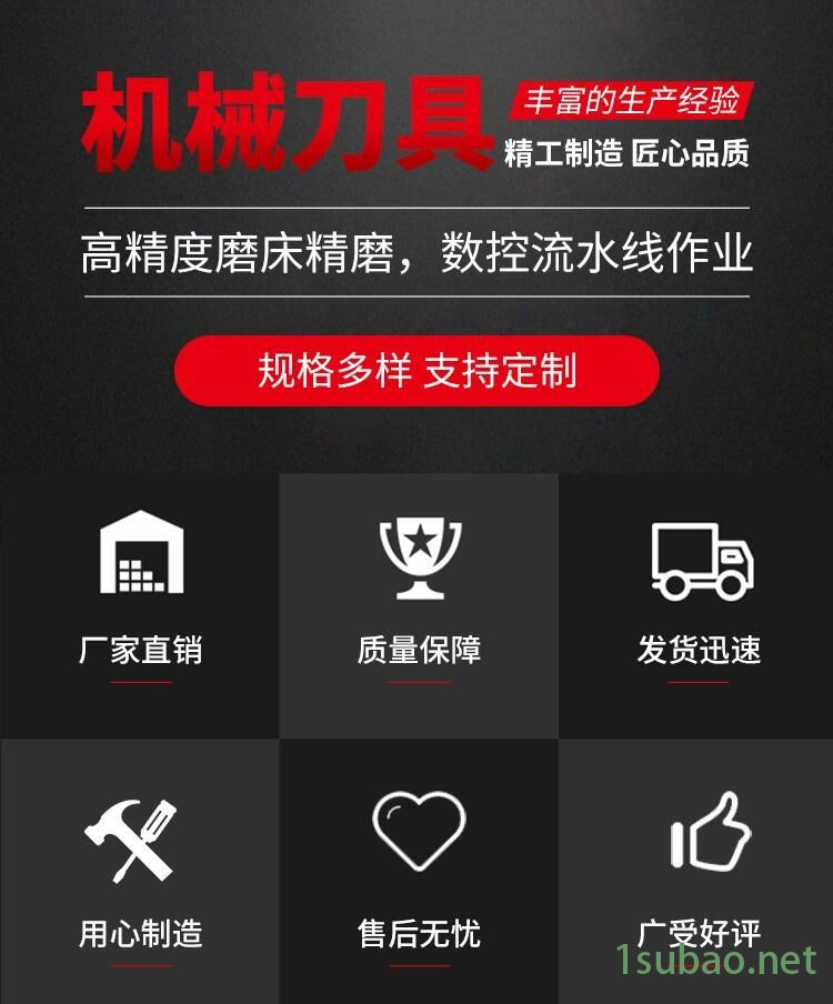 光炬机械韩城塑料粉碎机刀具批发商售卖** 欢迎来购