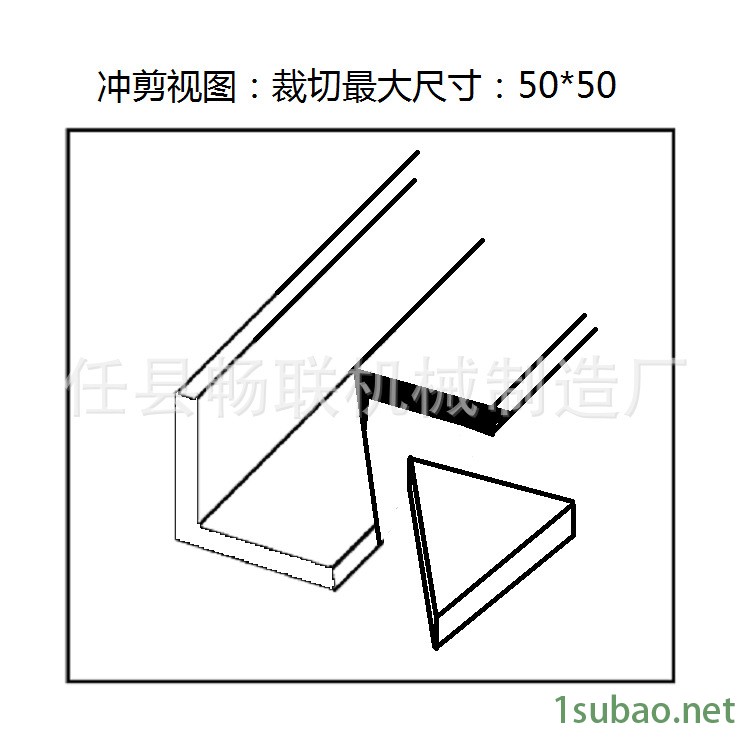 冲剪机·角铁图 - 副本 - 副本 - 副本.