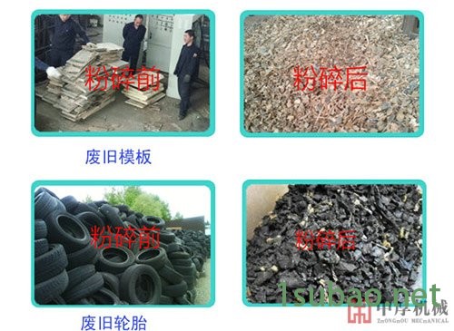 撕碎机产品效果