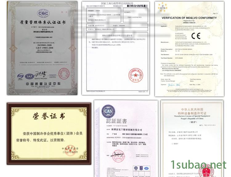 富克兰300G真空上料机，塑料颗粒吸料机