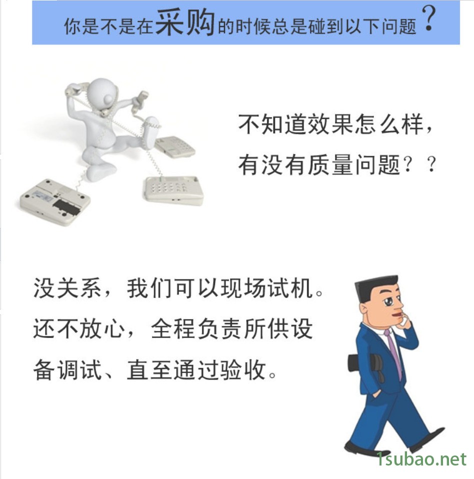 QQ截图20140809083142