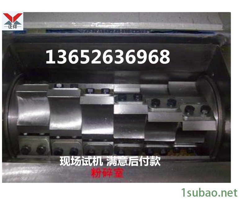 QQ截图20140829135054