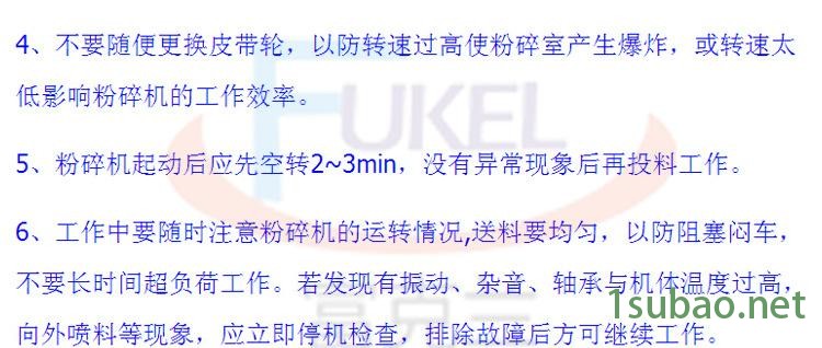 万能粉碎机 强力塑料破碎机