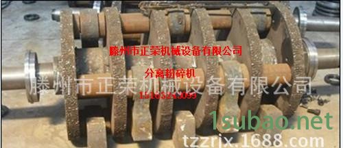 锤式粉碎机_副本