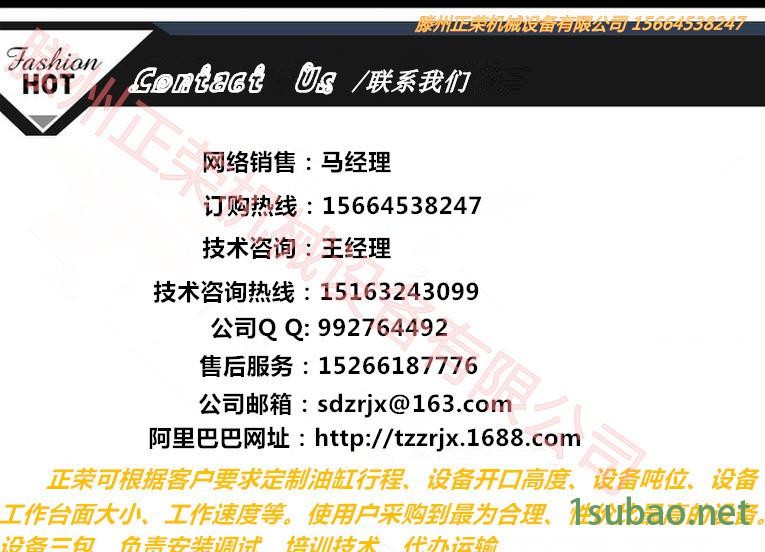 联系我们fashion_副本