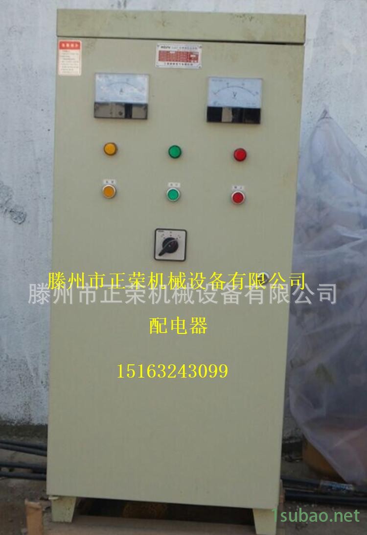 自耦降压启动柜