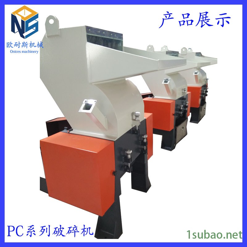 破碎机21