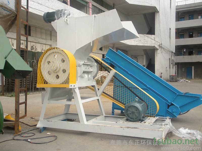 黄色塑料粉碎机