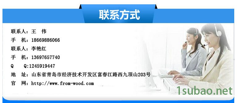 QQ截圖20150302152653