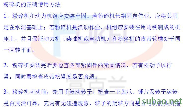 万能粉碎机 强力塑料破碎机