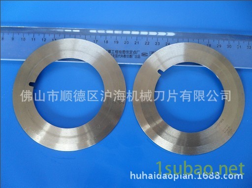分切圓刀片1