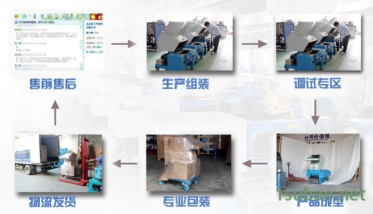 QQ图片20140313175059