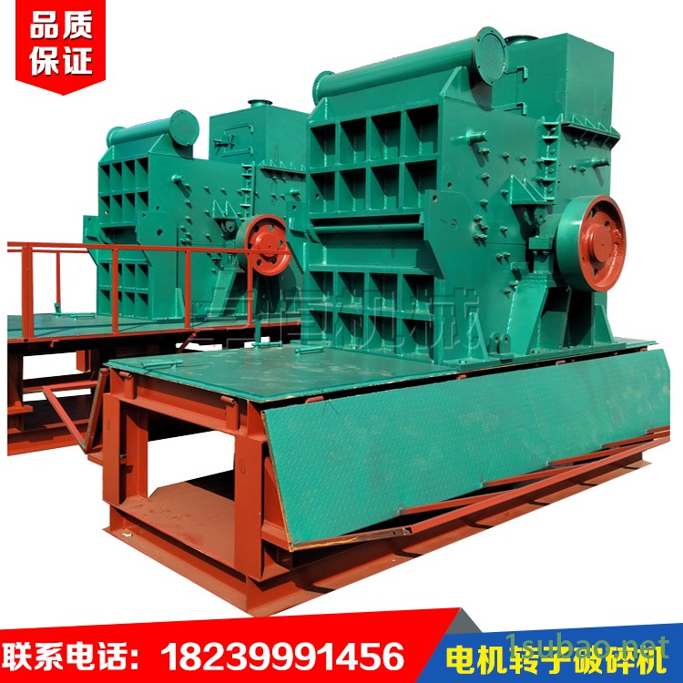 小型电动工具转子粉碎机、铜转子粉碎机、工艺流程