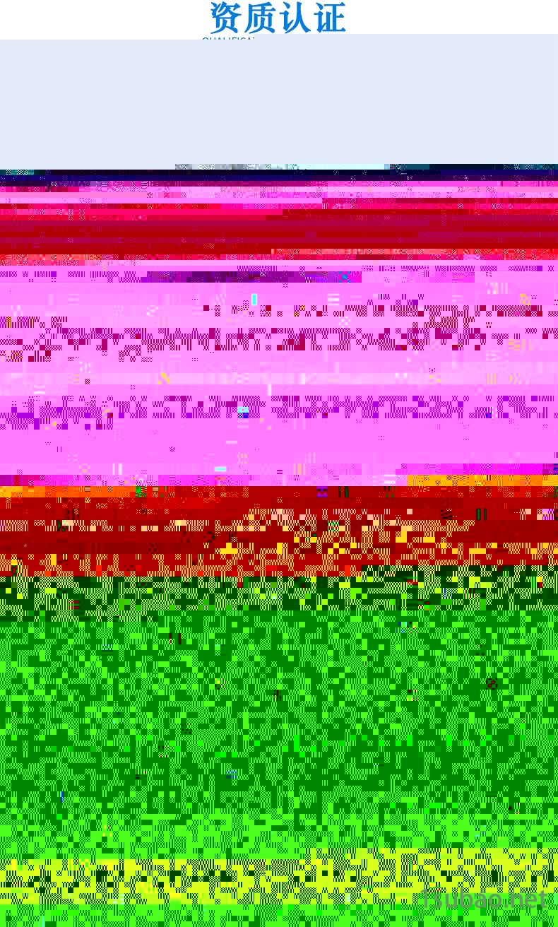 小型电动工具转子粉碎机、铜转子粉碎机、工艺流程