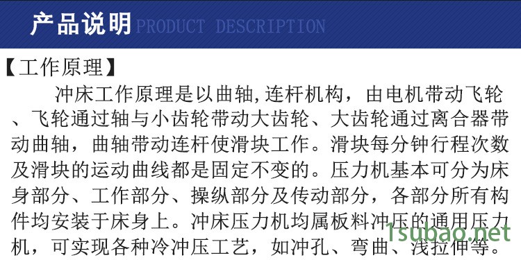 鋼板焊接 數(shù)控沖床 氣動壓力機(jī)小型 高速精密沖床 25噸沖壓機(jī)廠家示例圖2