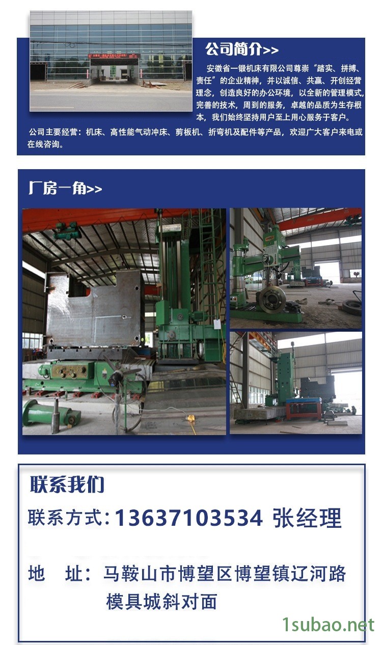 鋼板焊接 數(shù)控沖床 氣動壓力機(jī)小型 高速精密沖床 25噸沖壓機(jī)廠家示例圖15